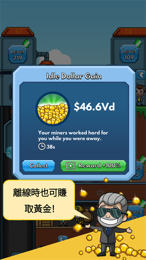 采矿大亨中文版截图3