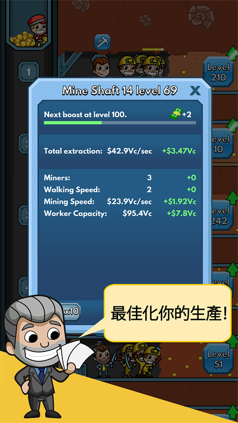 采矿大亨中文版截图2