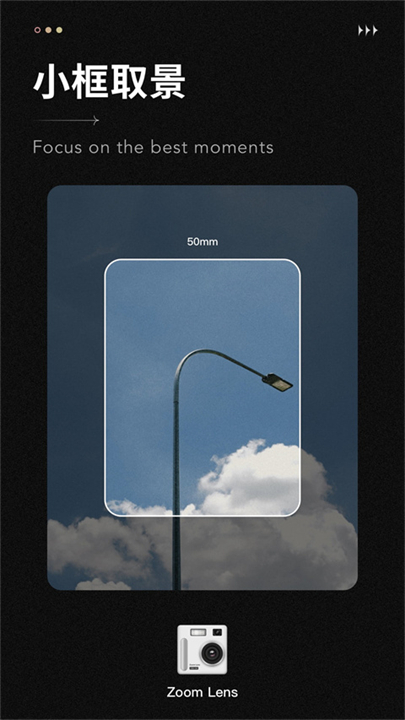 fomz截图4
