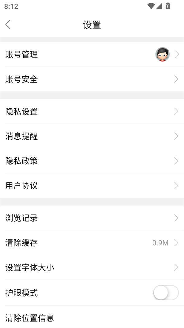 爬宠网App