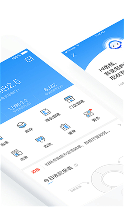 客如云截图2