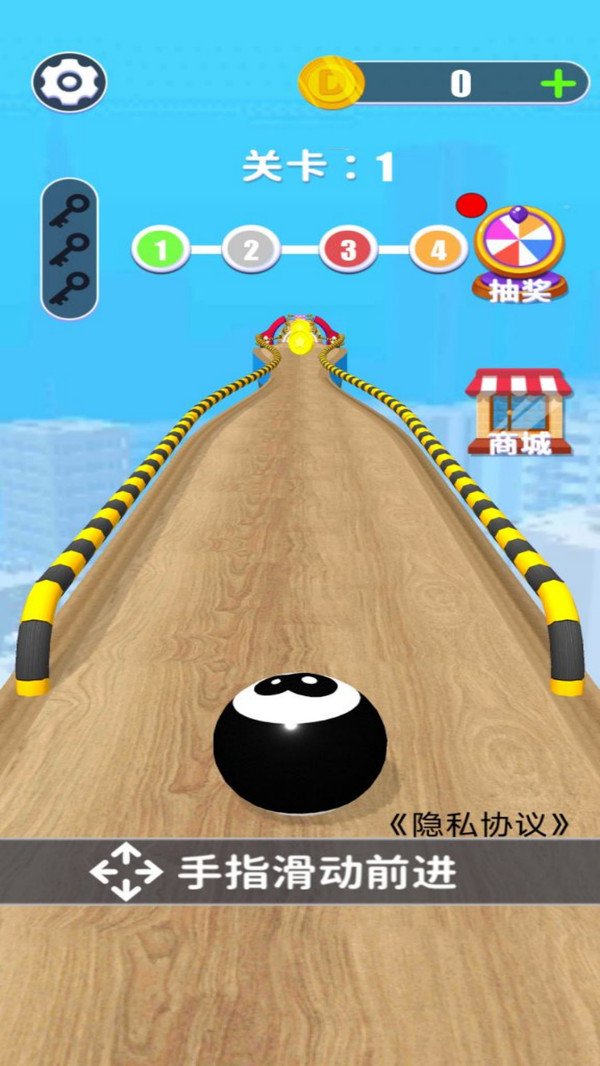 趣味球球截图2