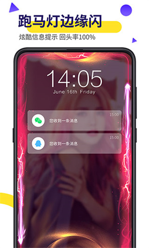 biu视频桌面截图4
