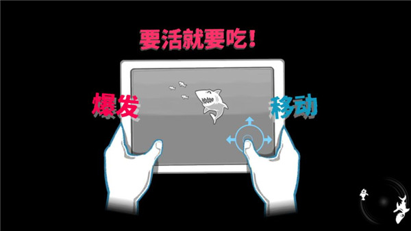 饥饿鲨世界国际服截图3