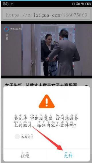 宙斯浏览器免费版