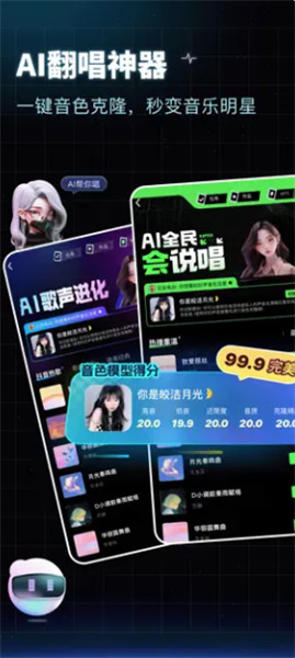 给麦截图1