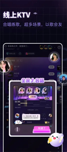 给麦截图4