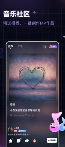给麦截图3