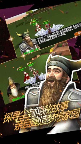 被尘封的故事单机版截图2
