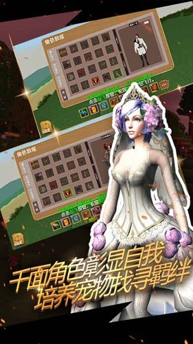 被尘封的故事单机版截图3