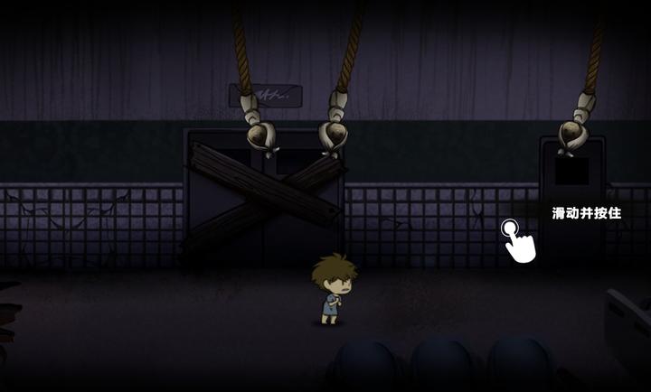 梦魇手机版截图3