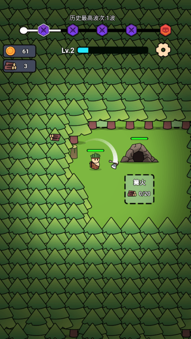 全军冲锋mod截图3