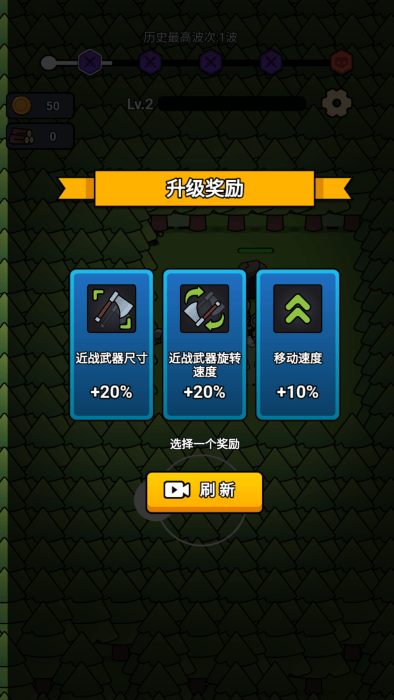 全军冲锋mod截图1