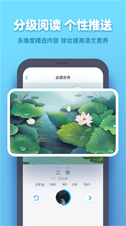 小盒学生截图1