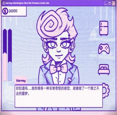 血钱2人类支出计划