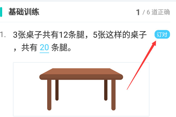小盒学生