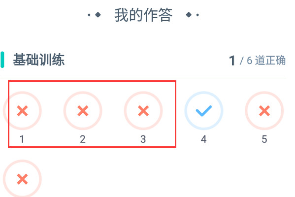 小盒学生