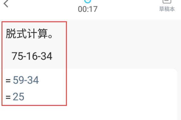 小盒学生