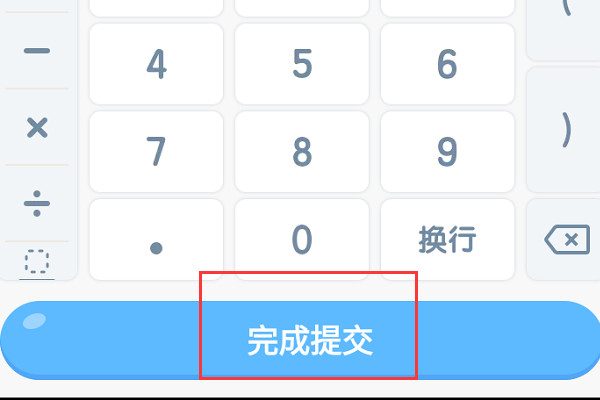 小盒学生