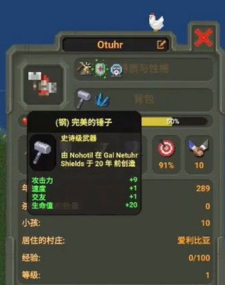 世界盒子科技版