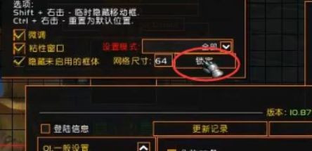 世界盒子科技版mod,