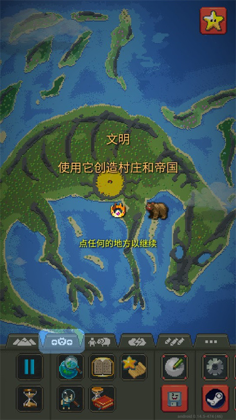 世界盒子修仙版手机版