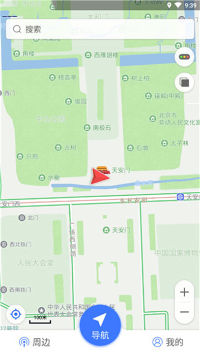 导航犬截图3