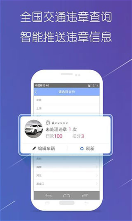 导航犬截图1
