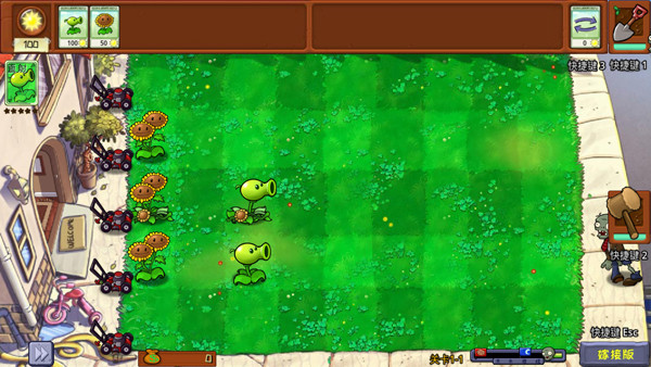 植物大战僵尸嫁接版