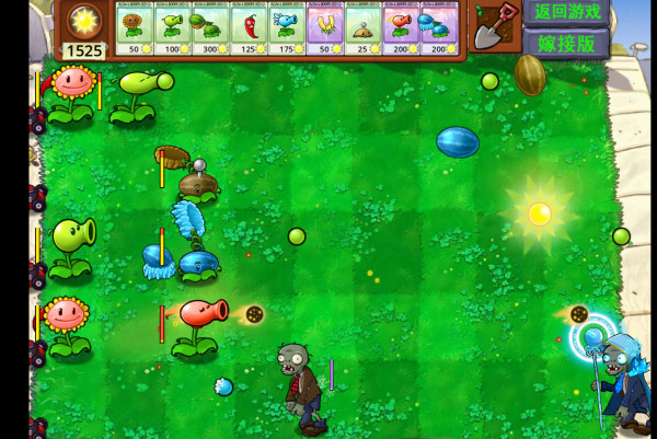 植物大战僵尸嫁接版