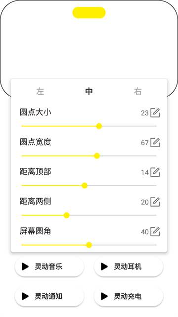 灵动鸟dynamic bird截图1