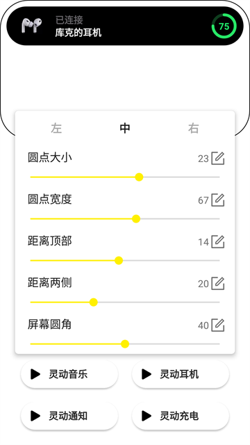 灵动鸟dynamic bird截图2