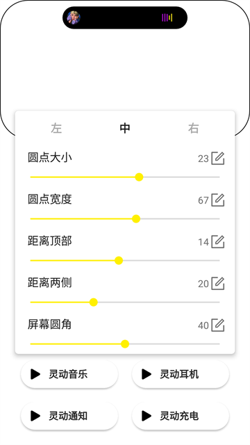 灵动鸟dynamic bird截图5