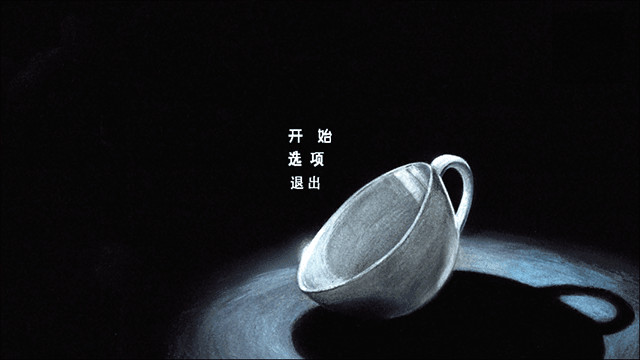 茶杯头官方正版