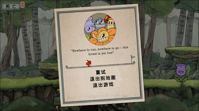 茶杯头官方正版