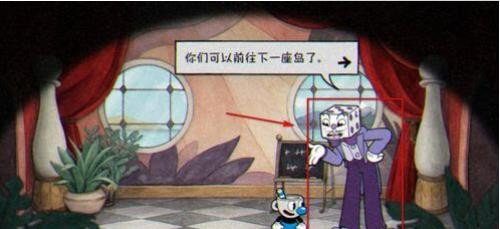 茶杯头官方正版
