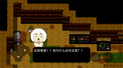 喜羊羊与灰太狼之遗忘