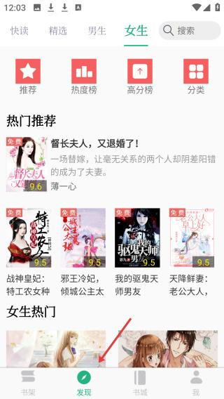 全本小说TXT免费阅读器