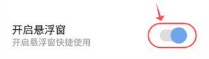 和平精英变声器
