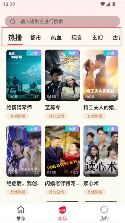 果果短剧追剧app