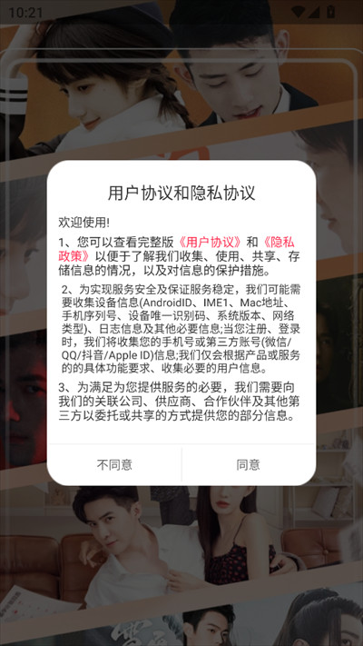 果果短剧追剧app