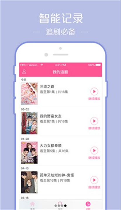 韩站截图3