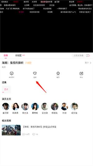 韩站