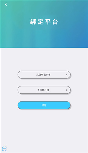 达美嘉教育家长端