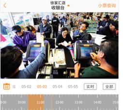 悠络客摄像头