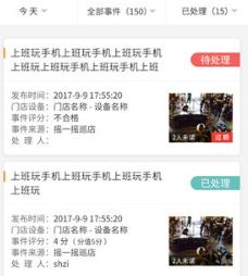 悠络客摄像头