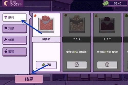 可口的披萨常见问题5