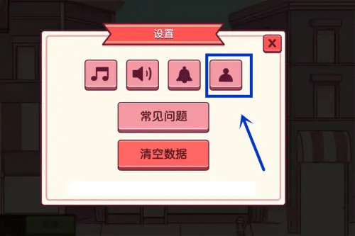 可口的披萨常见问题8
