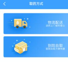北医三院挂号