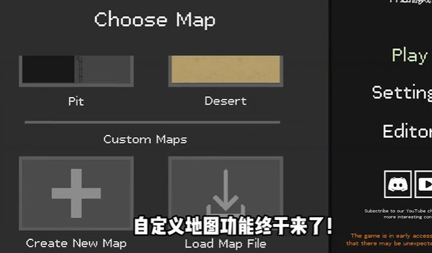 水果游乐场汉化版玩法